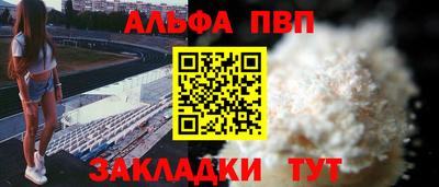 бошки Гусь-Хрустальный