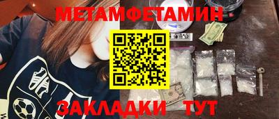 гашишное масло Гусиноозёрск