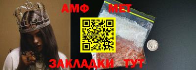 мефедрон VHQ Бийск