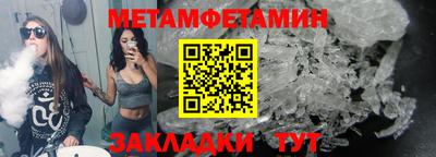 винт Беслан