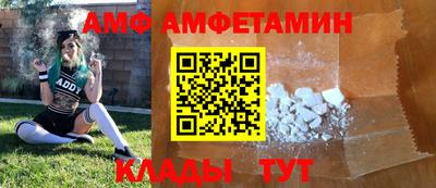 мефедрон VHQ Бийск