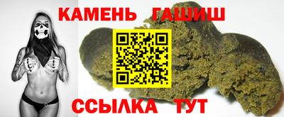 гашишное масло Гусиноозёрск