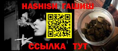 мефедрон VHQ Бийск