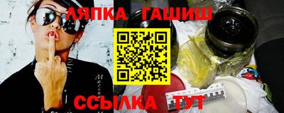 метамфетамин Гусев