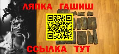 мефедрон VHQ Бийск