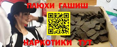 винт Беслан