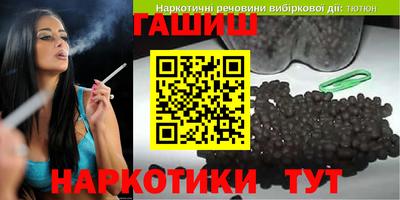 метамфетамин Гусев