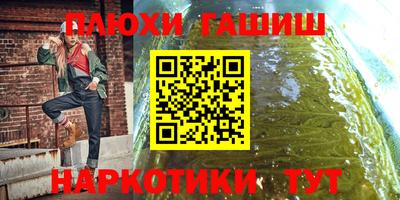 винт Беслан