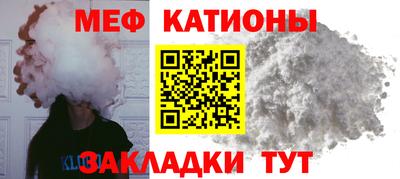 метамфетамин Гусев