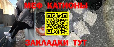 мефедрон VHQ Бийск