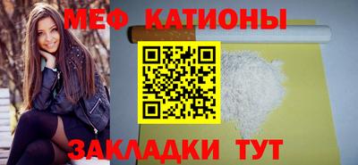 метамфетамин Гусев