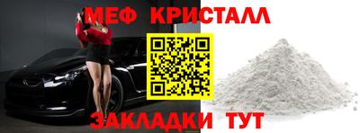 стаф Заводоуковск