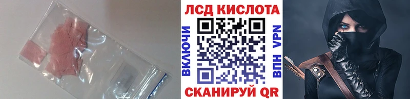 мориарти какой сайт  Зеленокумск  ЛСД экстази ecstasy 