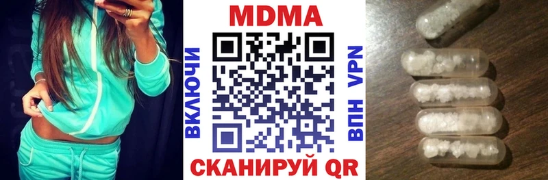 MDMA кристаллы  дарнет шоп  Зеленокумск 