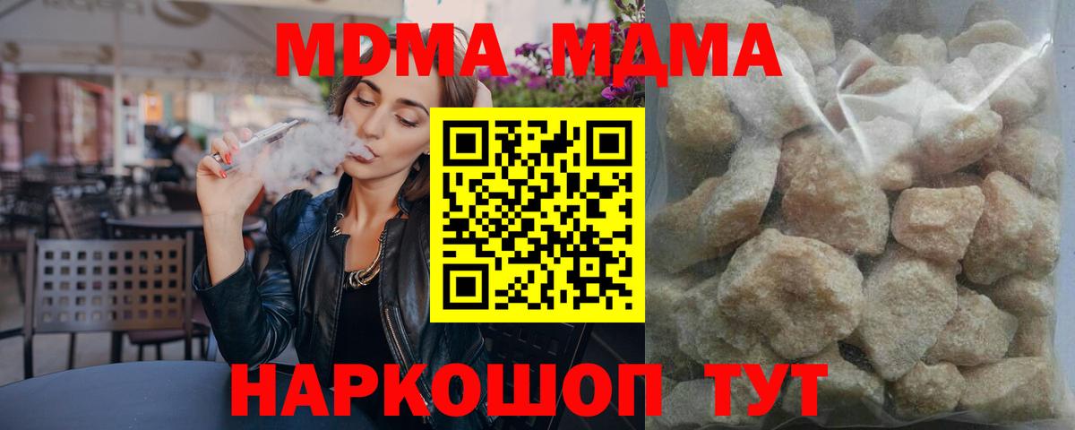 MDMA VHQ  MDMA  MDMA crystal  Зеленокумск 