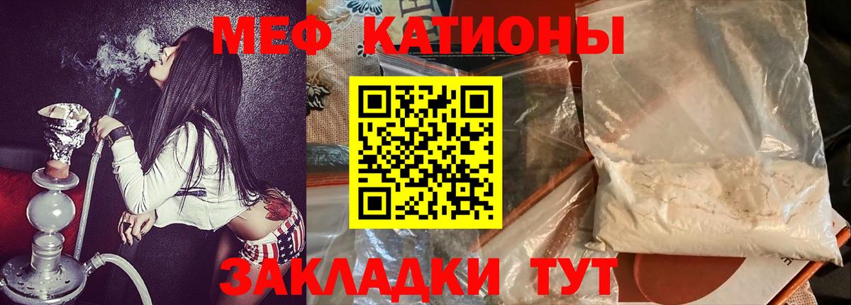 как найти наркотики  Меф 4 MMC  Зеленокумск  Вход с VPN  Меф 4 MMC  Мефедрон 
