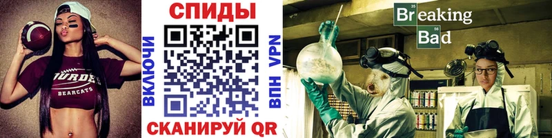 кракен маркетплейс  Зеленокумск  Метамфетамин мет  наркошоп 