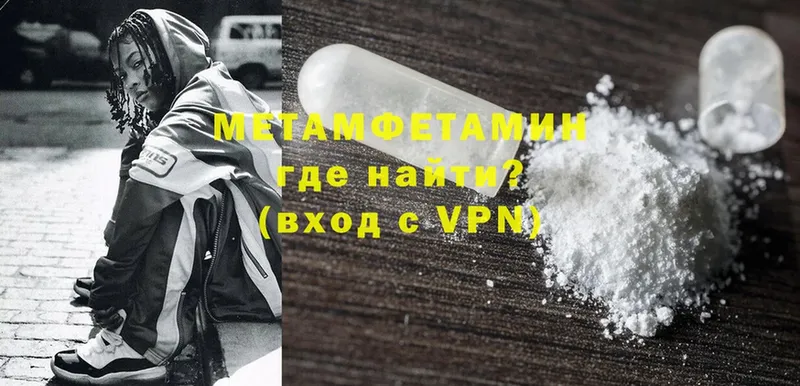 что такое наркотик  Зеленокумск  kraken ТОР  Первитин Methamphetamine 