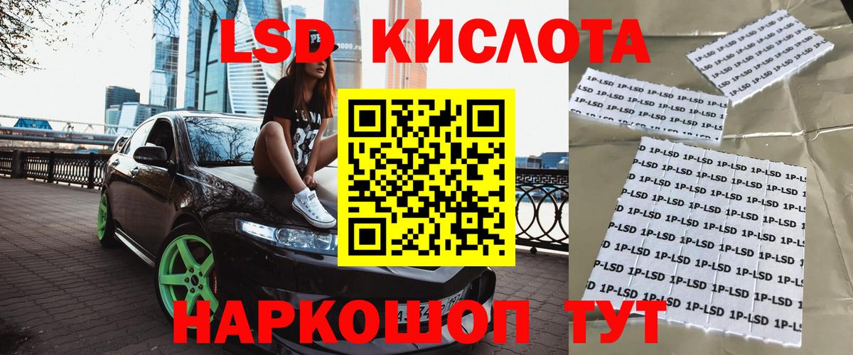 Марки 25I-NBOMe 1,5мг Зеленокумск