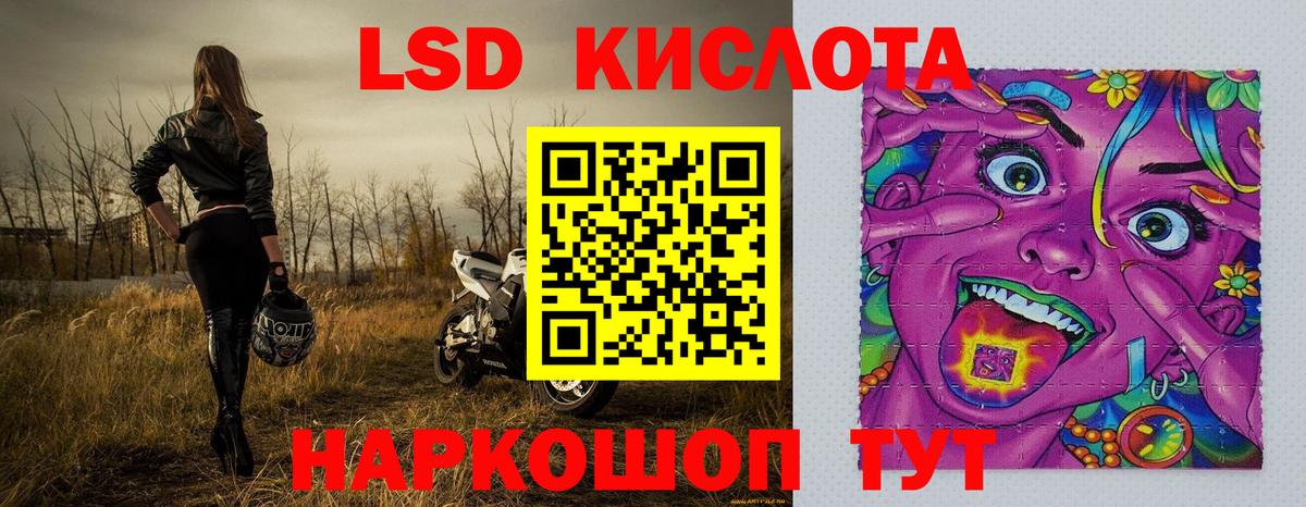 Марки 25I-NBOMe 1,8мг Зеленокумск