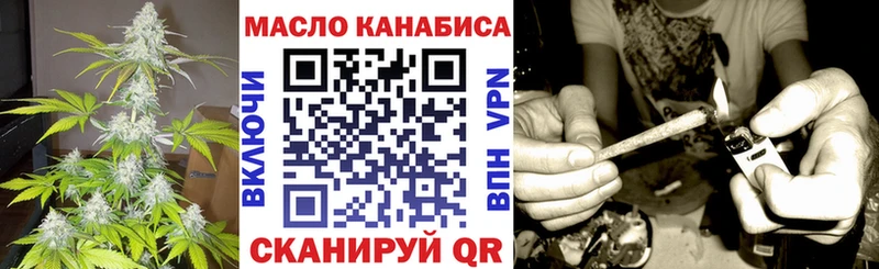 hydra ТОР  Зеленокумск  Дистиллят ТГК вейп с тгк 