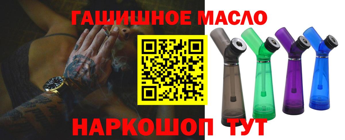 Конопля Зеленокумск