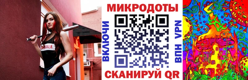 Галлюциногенные грибы GOLDEN TEACHER  Зеленокумск 