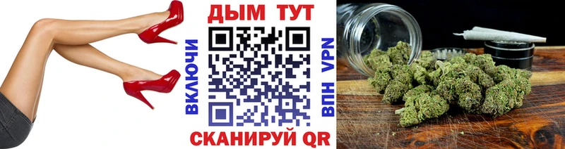 Шишки марихуана тримм купить закладку Зеленокумск