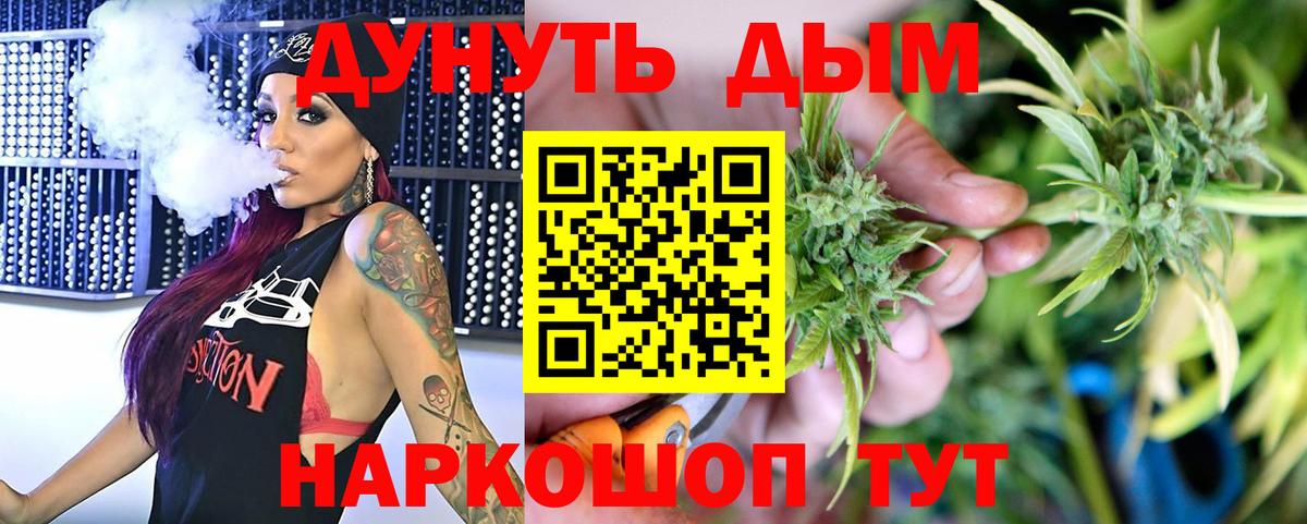 Бошки Шишки MAZAR Зеленокумск