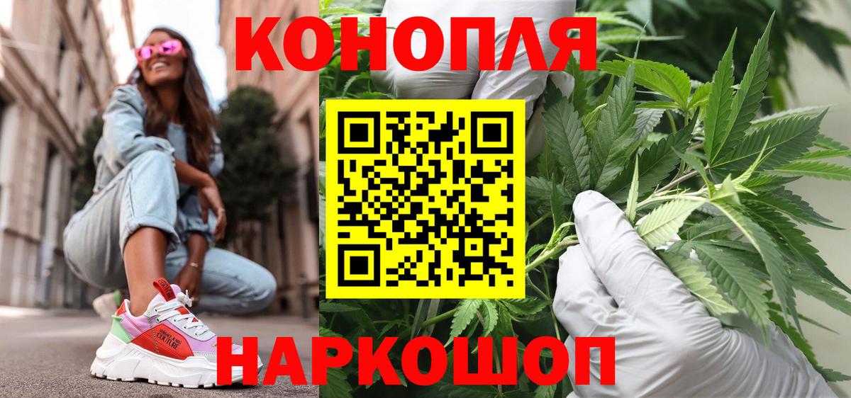 Бошки Шишки планчик  Бошки марихуана MAZAR  Вход с VPN  Зеленокумск  Бошки марихуана конопля 